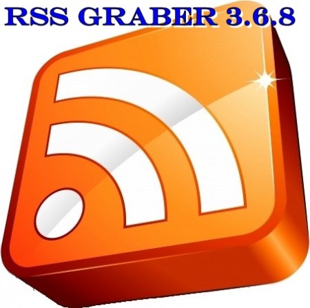 RSS Grabber v 3.6.8  DLE 9.8