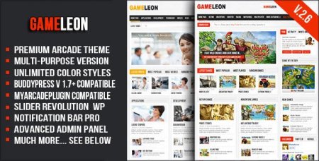 Gameleon 2.6 [WordPress]