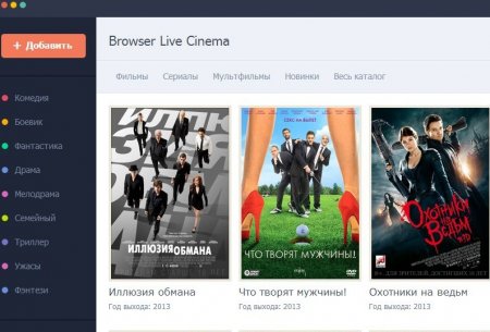 Шаблон Browser Live Cinema [DLE 10.1]